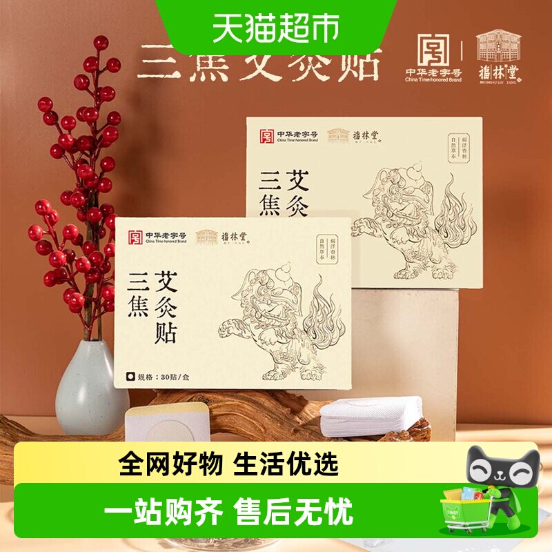 商品图