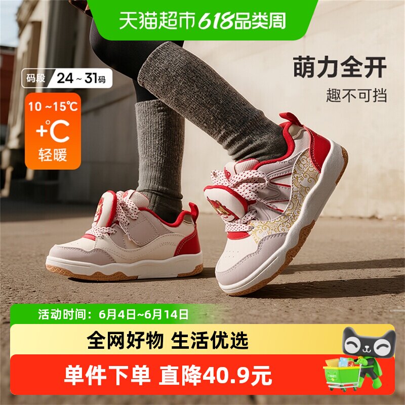 卡特兔童鞋女童板鞋2025秋冬新品鞋子保暖儿童男童宝宝防滑棉鞋