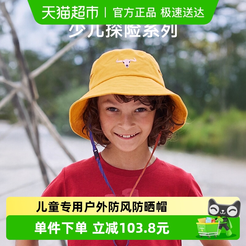 BUFF户外防晒儿童盆帽