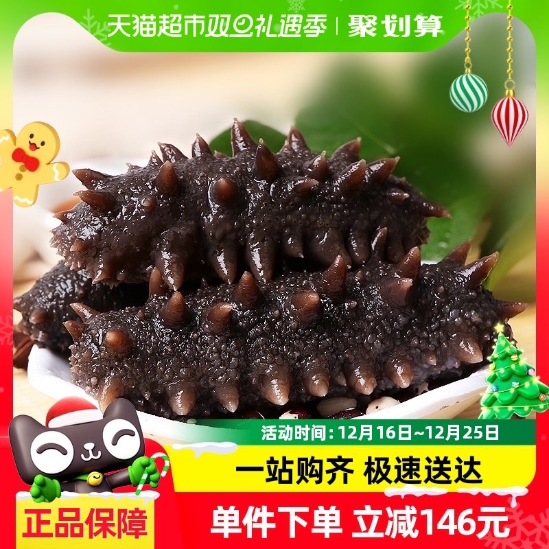 ������˫ʮһ��������Ʒ��ʳ�����ʻ�̲�2��ɻ������ײ�����װ