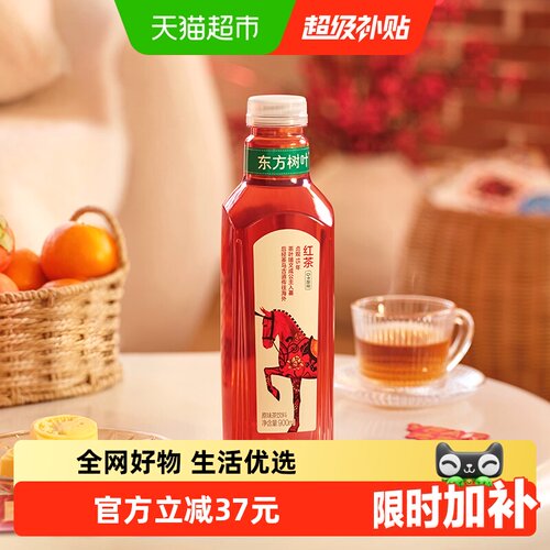 农夫山泉东方树叶红茶味