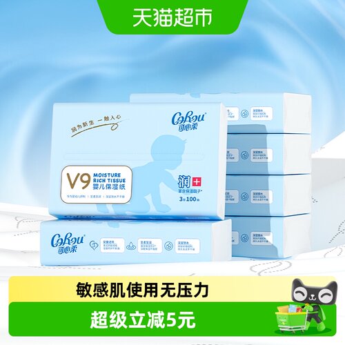 可心柔幼儿云柔巾100抽×6包