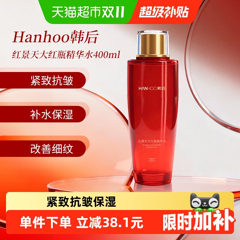 韩后红景天大红瓶舒缓爽肤水女补水保湿化妆水水润平衡水油400ml