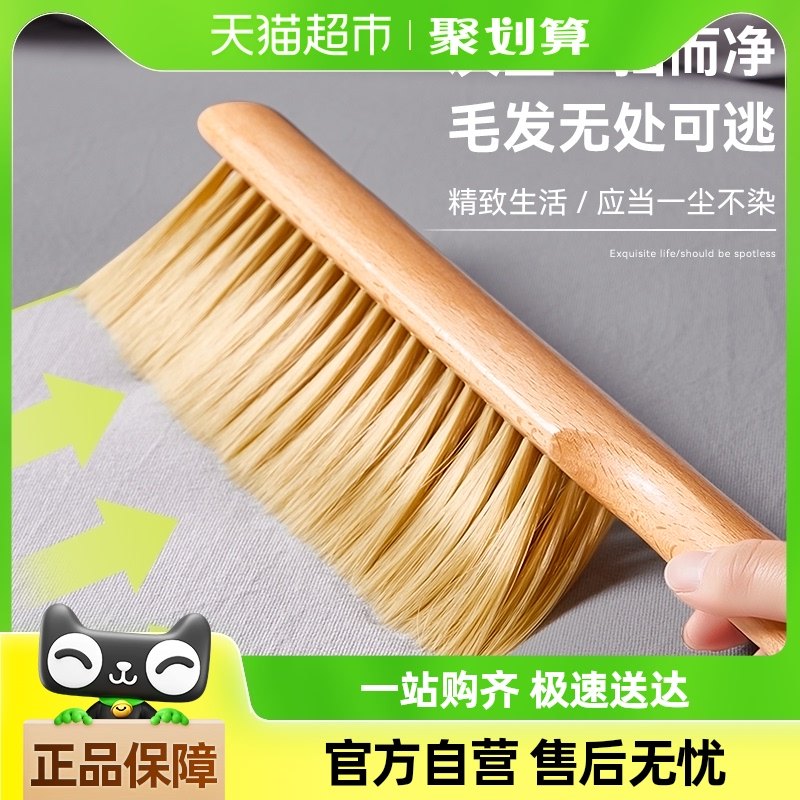 ɨ��ˢ���ó��ҳ�ˢɨ������ˢ�Ӵ����������������ëˢ����ë