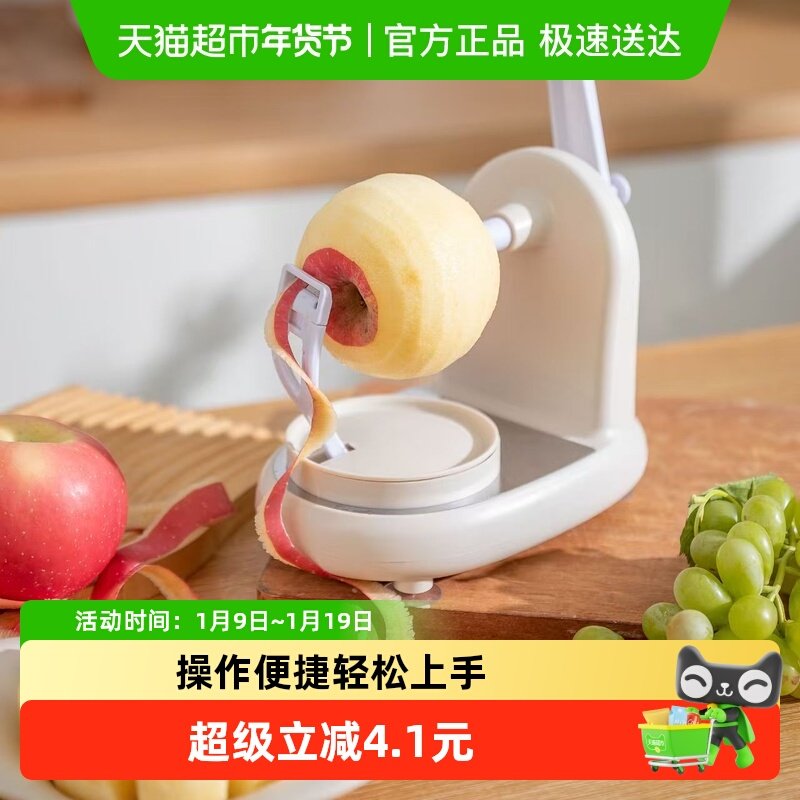 手摇苹果削皮机多功能削苹果机自动水果刀削皮神器刨梨去皮刀解压