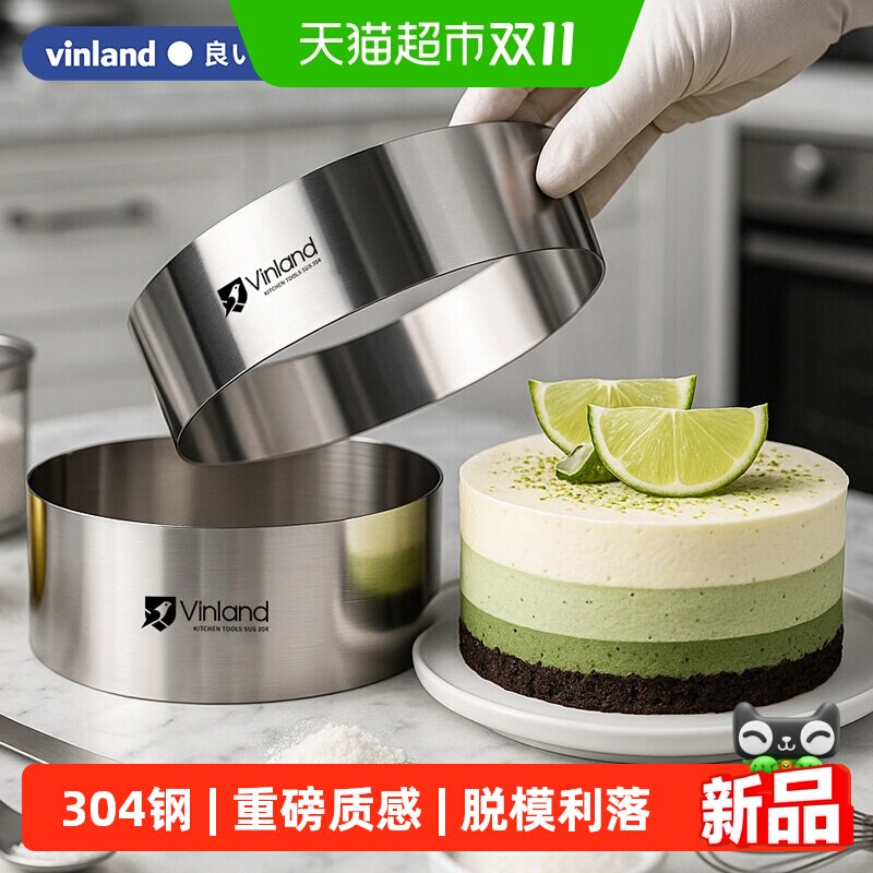 慕斯圈蛋糕模具圆形304不锈钢4寸6寸5寸加高提拉米苏食品级家用10