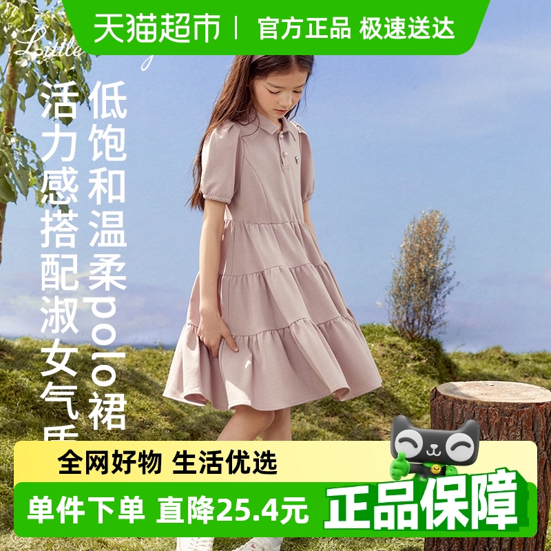 小叮尤尤紫色夏季新款女童连衣裙