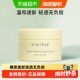 KIMTRUE且初卸妆膏快速乳化温和深层清洁脸部眼唇便携旅行装