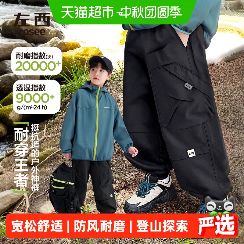 左西男童冲锋裤抗寒保暖不易褪色图片