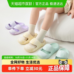 家居防滑宝宝亲子室内婴儿男童女童凉拖鞋 babycare儿童拖鞋 夏季