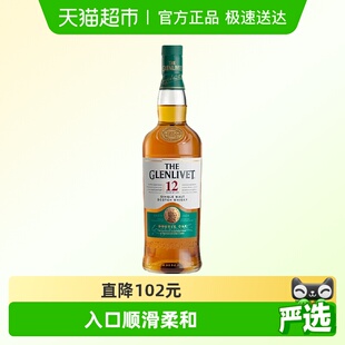 1洋酒特调无盒装 格兰威特12年陈酿单一麦芽威士忌700ml 进口