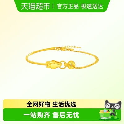 周大福马年生肖钱币足金手镯链