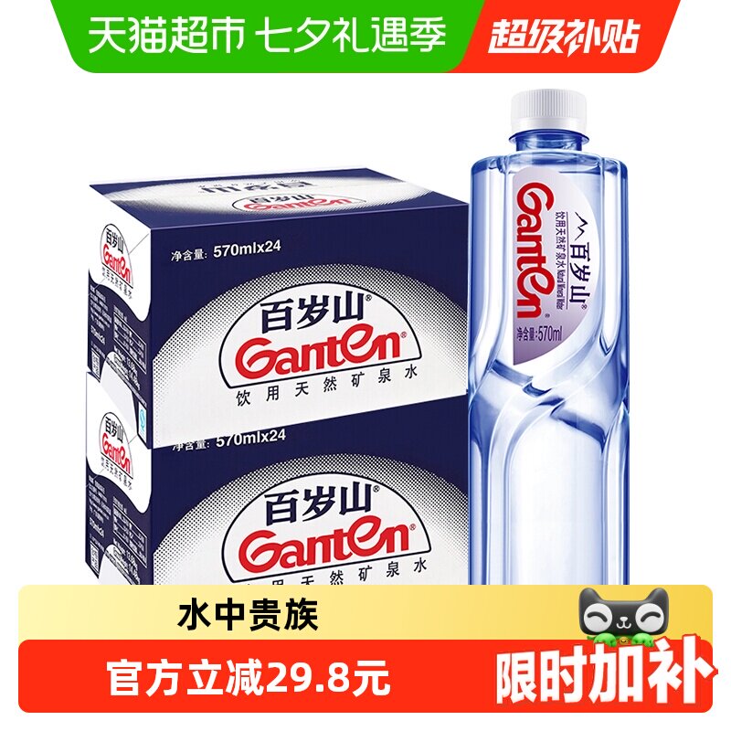 商品图