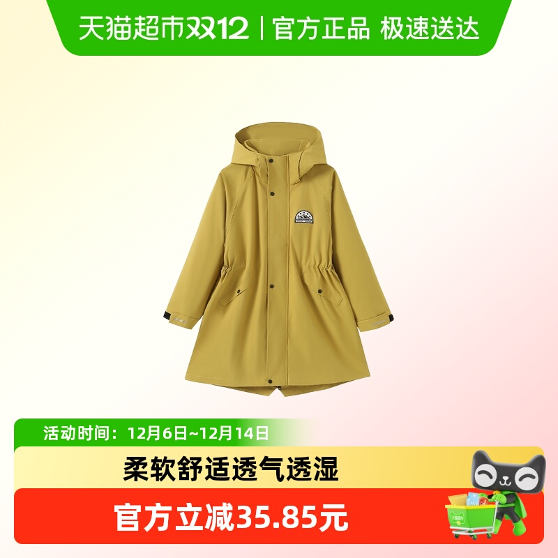 小叮尤尤春秋连帽三防冲锋衣