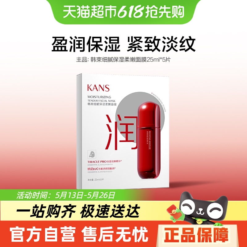 ϸ屣ʪ۰׽ĤϼӽЧһˮʪƷ31.29Ԫ3(10.43Ԫ/)