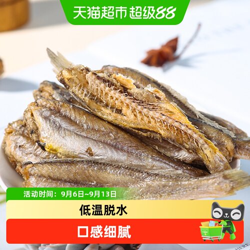 赶海弟香酥小黄鱼即食海鲜干250g