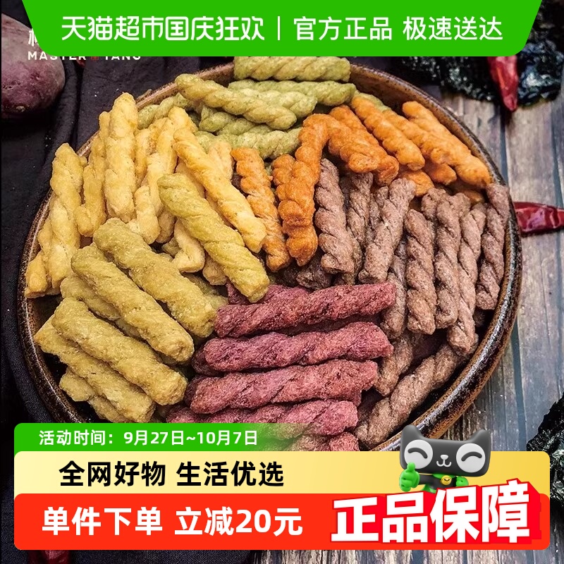 杨先生手工糯米小麻花罐装网红零食传统糕点小吃休闲下午茶点心