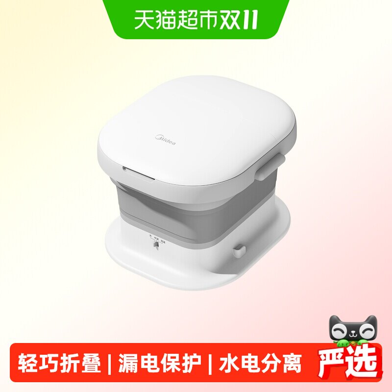 美的可折叠泡脚桶家用恒温按摩自动加热足浴器养生杀菌足浴桶便携