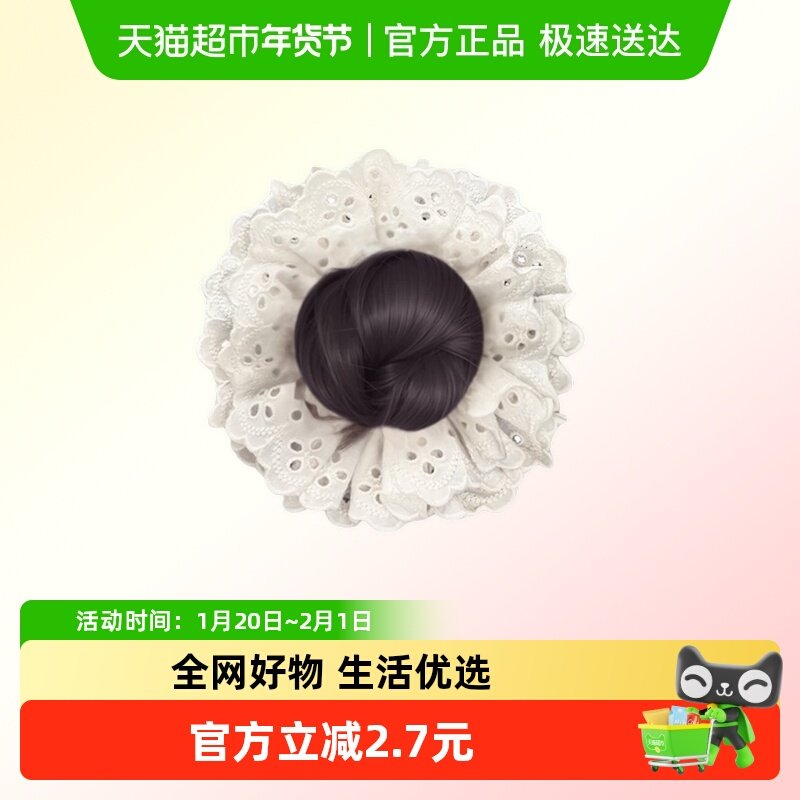 丸子头假发女蕾丝发圈花苞头发饰韩系仿真懒人盘发神器抓夹假发包,美发护发/假发,发包/丸子,淘宝优惠券,粉丝福利购,淘宝优惠卷