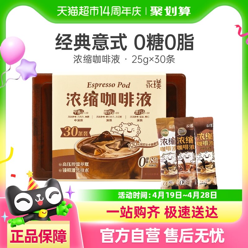 ���Ũ���ڿ���Һƽ�ⴼ����ɷ�ζ������ʽ����pp��װ