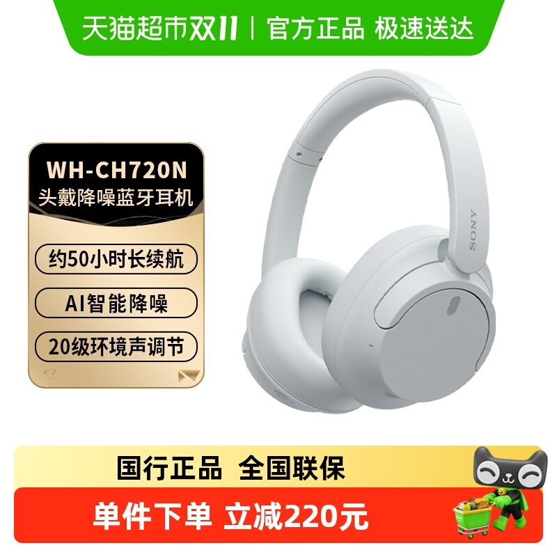 ŻݡSony/WH-CH720Nͷʽ