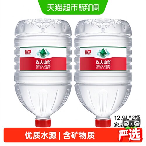 农夫山泉饮用天然水