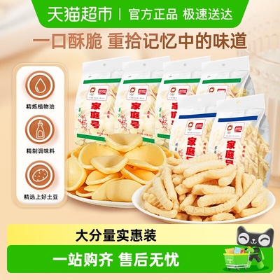 盼盼薯片家庭号虾条零食礼包