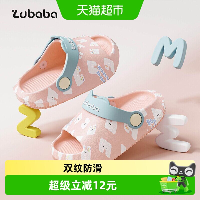 猪爸爸宝宝EVA防滑凉拖一鞋两穿图片