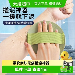 搓澡皮子圆饼盘子洗澡搓澡女士搓背不伤肤无痛男士 搓泥专用搓澡巾