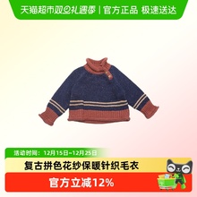 lelejove儿童圆领毛衣宝宝撞色针织套衫彩点花纱含羊毛针织毛衫