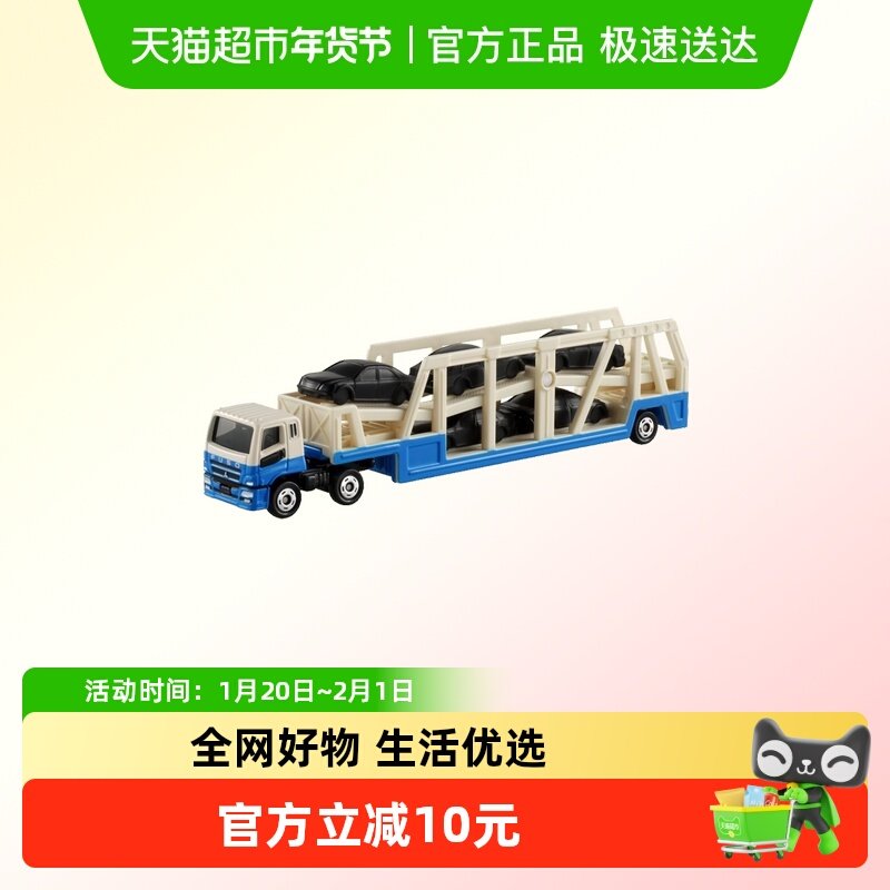 TOMY日本多美卡合金小汽车模玩具131号三菱轿车汽车运输车334088,玩具/童车/益智/积木/模型,过家家玩具,淘宝优惠券,粉丝福利购,淘宝优惠卷