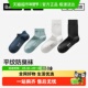 7A抗菌 蕉内银皮301S袜子男中筒袜吸汗防臭运动短袜秋冬长袜棉袜
