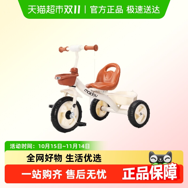 宝贝趣儿童三轮车自行车平衡车