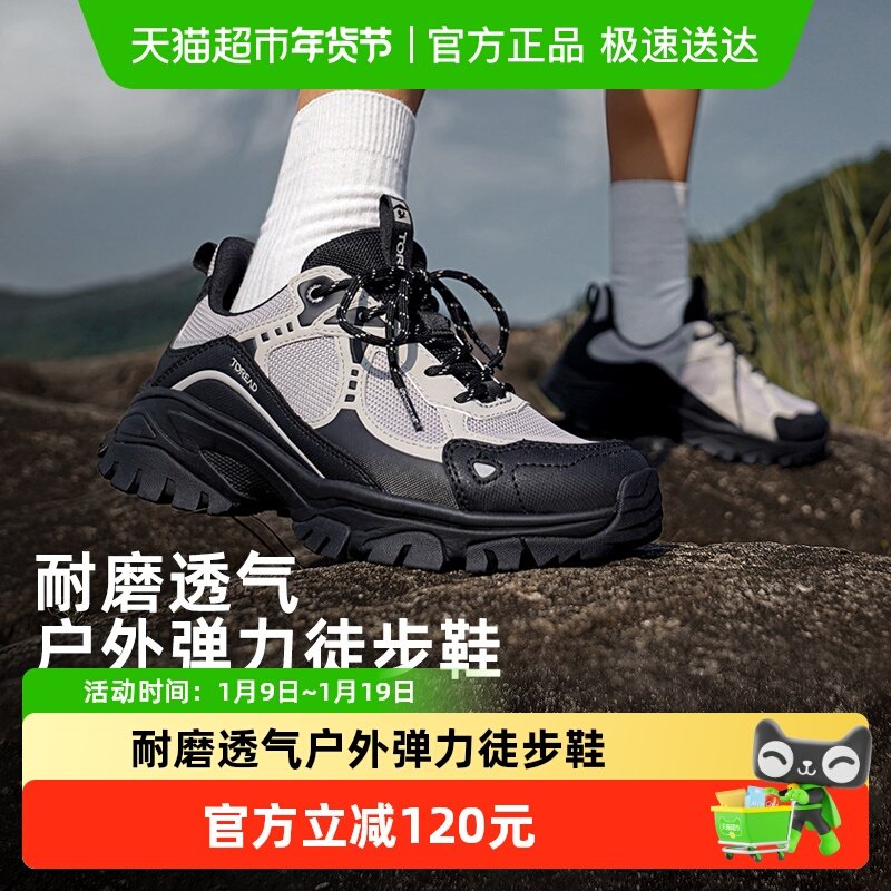 ̽·�ߵ�ɽͽ��Ь2025�¿������ĥ����͸���ủ�������˶�ЬŮ 303.05Ԫ(��88VIP 95��)