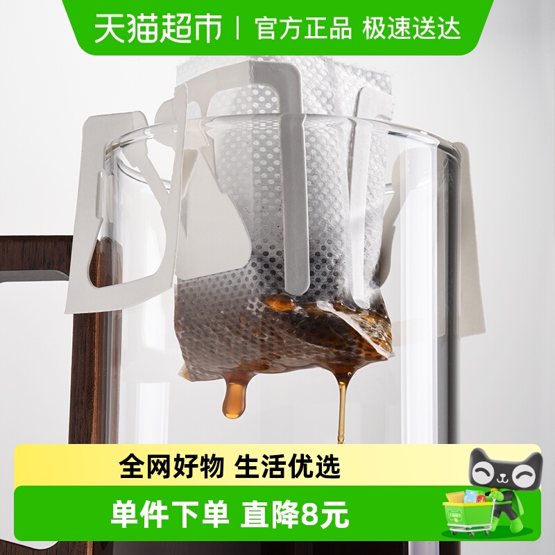 Cliton便携挂耳咖啡滤纸