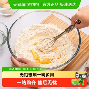 包邮玻璃和面盆家用烘焙沙拉玻璃碗厨房打蛋盆揉面盆凉菜盆