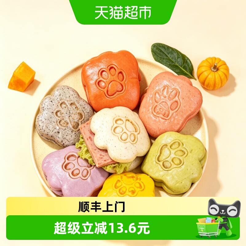 顺丰上门头厨果蔬小夹馍果蔬馒头儿童早餐馒头半成品加热即食