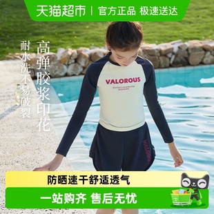 小叮尤尤儿童泳衣女童2025新款 游泳衣 分体防晒两件套大童速干长袖