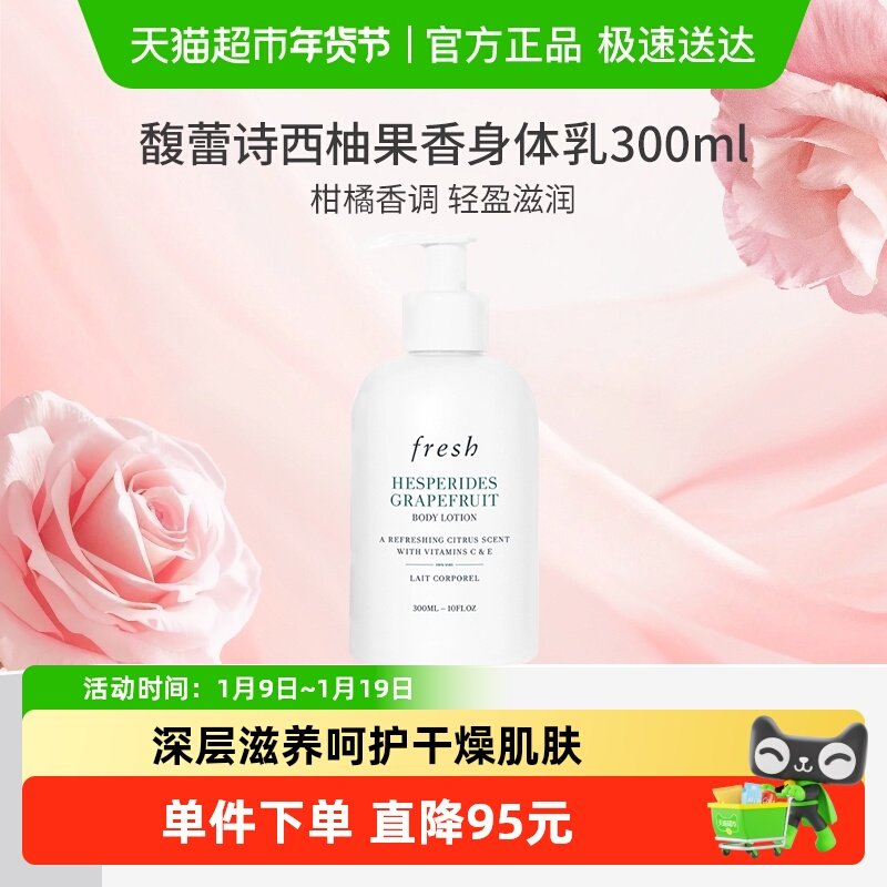 ���������Խ���Żݡ����ʫ���ֹ���������300ml��ʪ��������� 165Ԫ