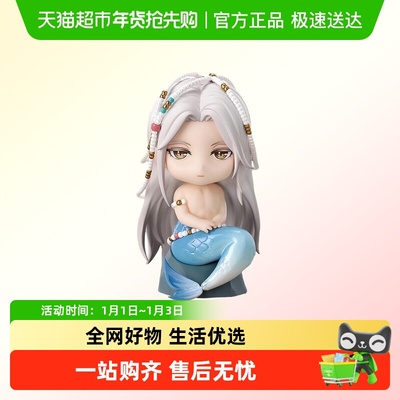 GSC光与夜之恋粘土人