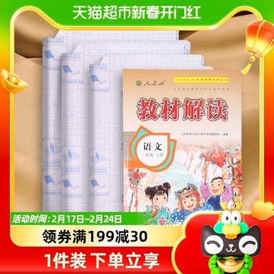 得力自粘透明磨砂书皮10张中号 【券后价】5.6元