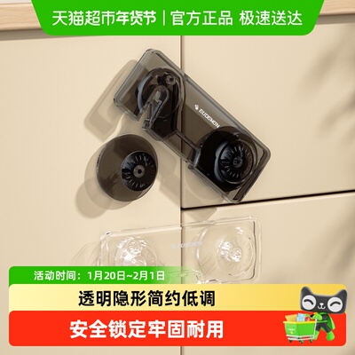 攸曼诚品柜门儿童防开门锁卡扣
