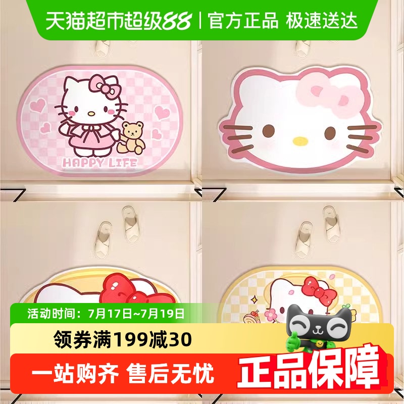 卡通可爱猫咪地垫硅藻泥地垫