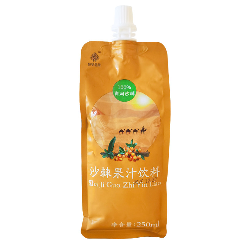 新疆特产沙棘果汁慧华圣果的