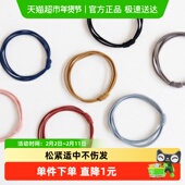 拉夏莉亚高弹力耐用发圈头饰发饰头皮筋发绳头绳扎头发橡皮筋黑色