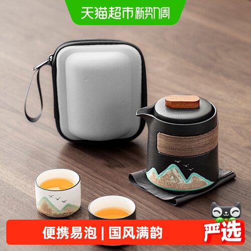 唐丰便携旅行茶具套装一体过滤