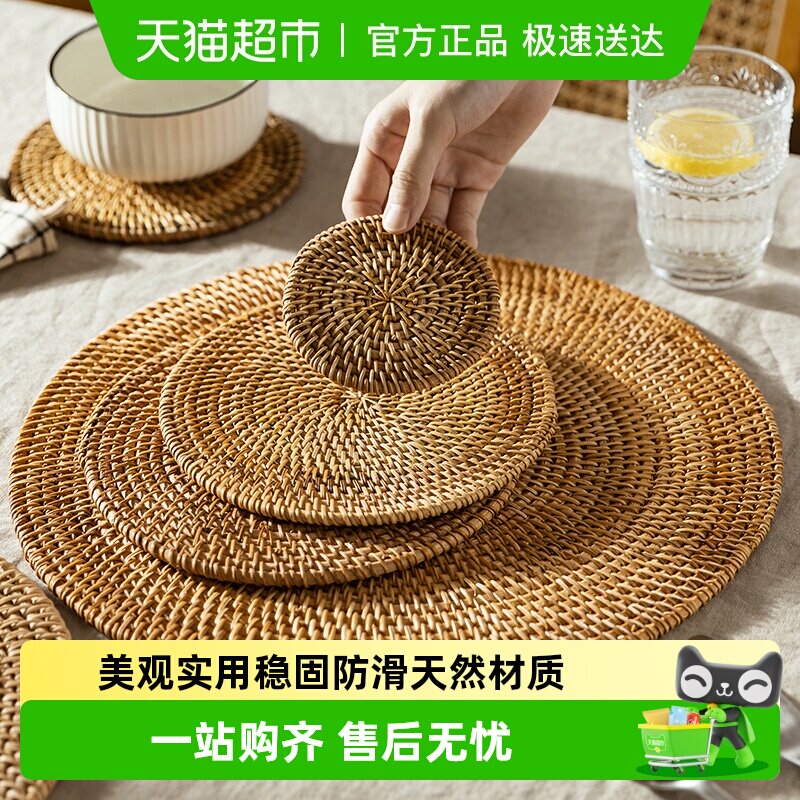 摩登主妇日式藤编杯垫防烫餐垫防水防油餐桌垫隔热垫耐高温砂锅垫