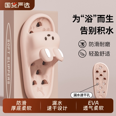 浴室拖鞋女洗澡专用速干防滑防臭