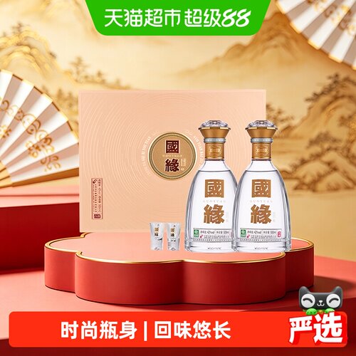 今世缘国缘对开42度宴请礼盒