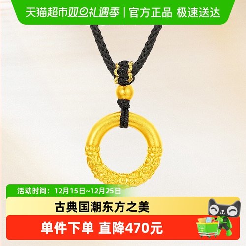 佐卡伊足金平安扣吊坠黄金饰品